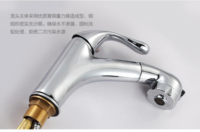 多功能全銅冷熱抽拉式面盆水龍頭 設(shè)計(jì)、優(yōu)勢(shì)與選購(gòu)指南