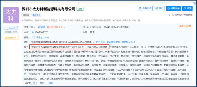 ST三盛擬“賣殼”，股價飆升真相 誰能解釋兩個月來的持續漲勢？